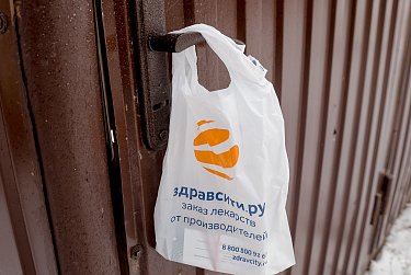 Лекарства для больных коронавирусом выдаются бесплатно